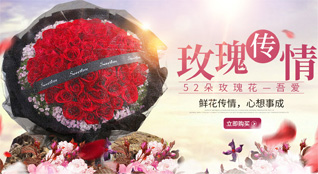 浙江省丽水云和县石塘镇小顺村鲜花速递